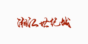 潭o(j)